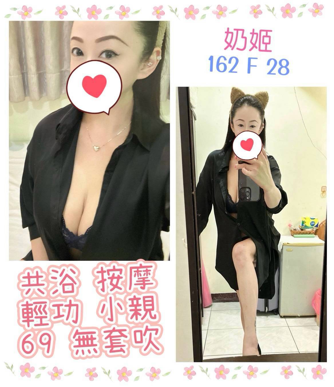奶姬 (yyne668mg2) - 台妹 台北，28歲，F罩杯 - 凝香苑~