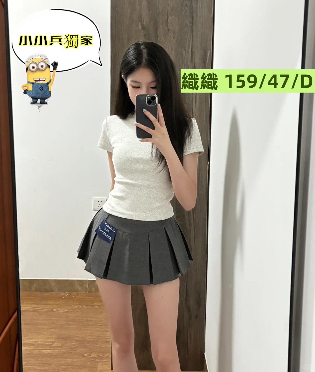 織織 (300742) - 圖片 1 - 台妹 台中 - 小小兵
