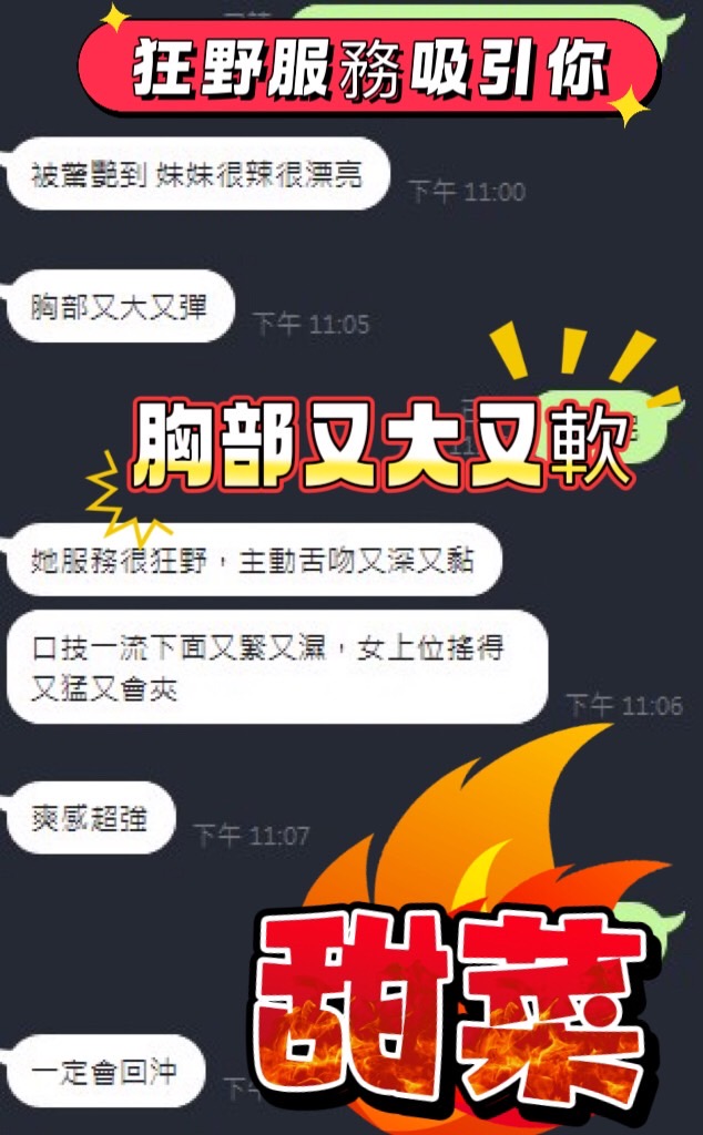 甜菜 (945XKRNSNG) - 圖片 5 - 馬來妹 高雄 - 冰火菠蘿油