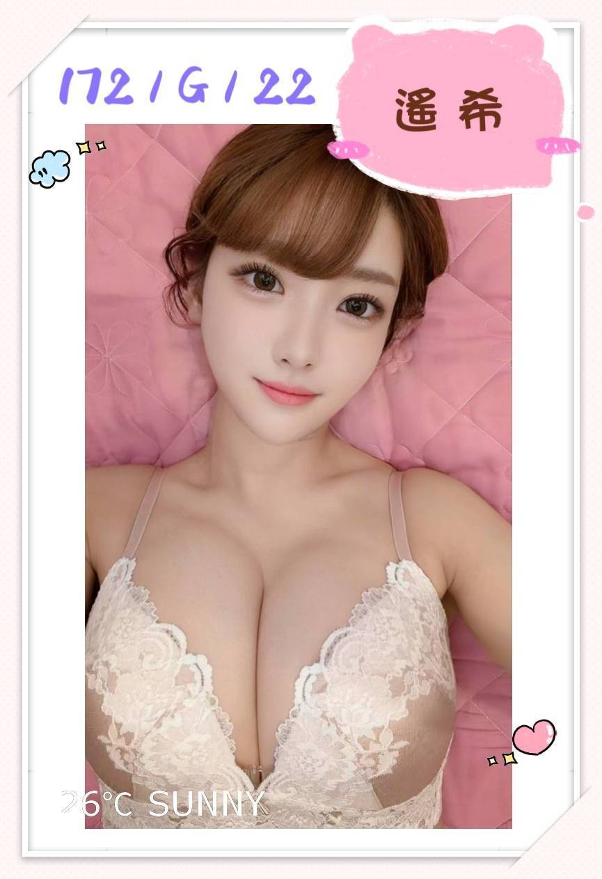 遙希 (xk9567jmyb) - 日本妹 台中，22歲，G罩杯 - 慾豎臨鳳