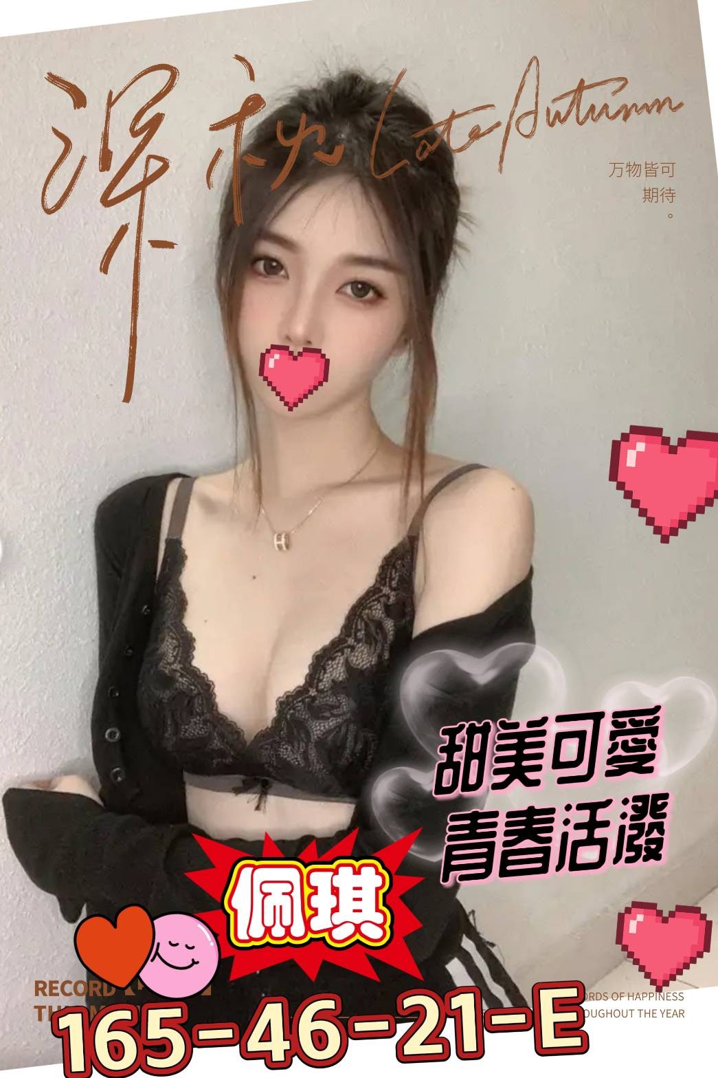 佩琪 (348502) - 台妹 高雄，21歲，E罩杯 - 仟仟小姿