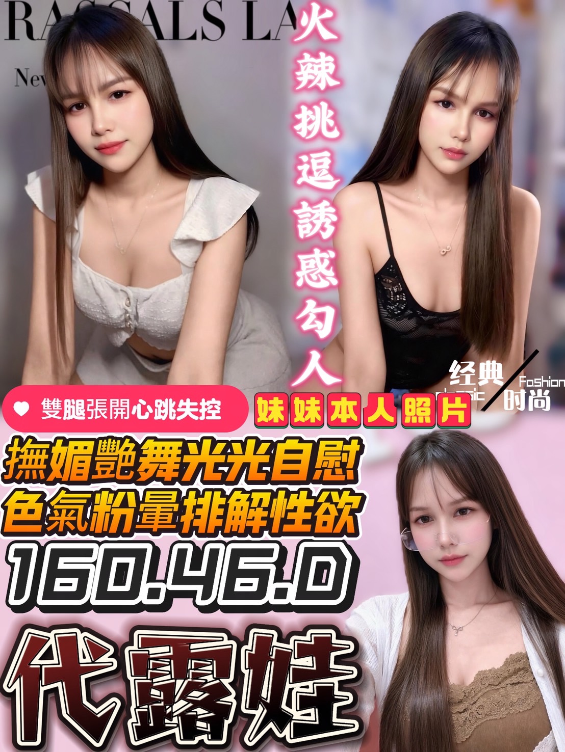 代露娃 (gbtjwrrbsz) - 馬來妹 台中，-歲，D罩杯 - 推廣使用