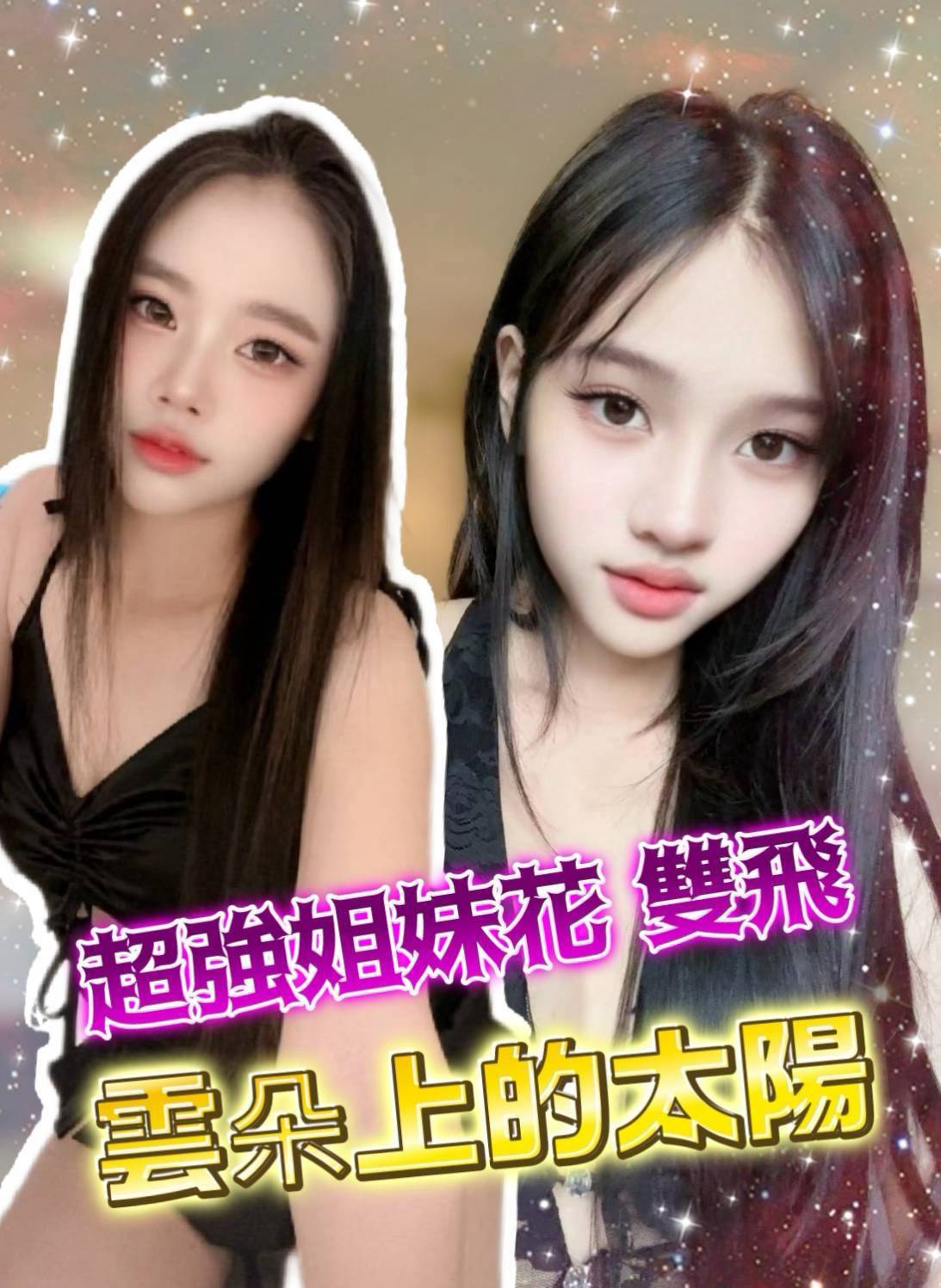 雲朵 (RU5M7FRBFK) - 圖片 2 - 馬來妹 台中 - 佛手茶