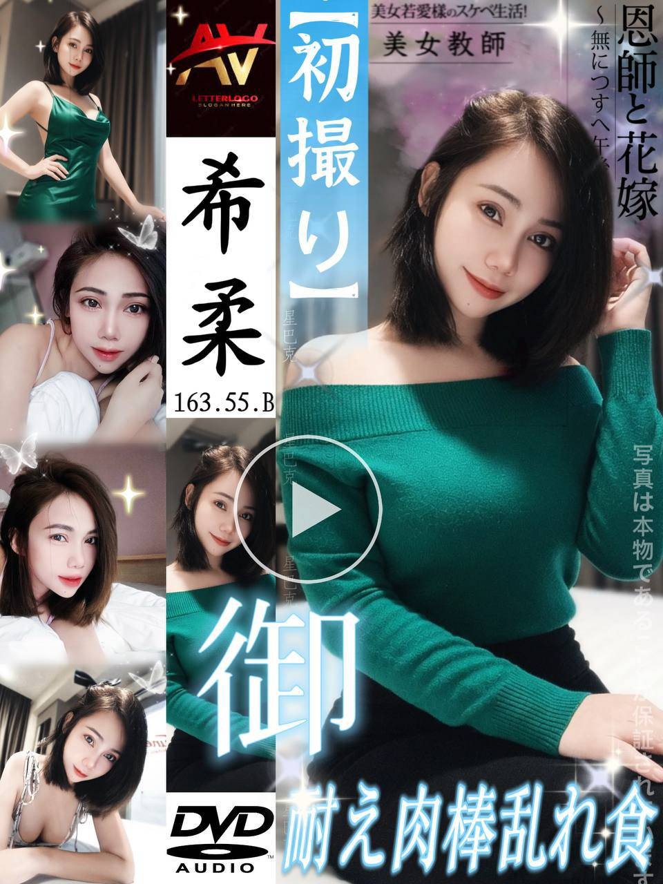 希柔 (386310) - 圖片 1 - 泰妹 新北 - 貴緣全省娛樂