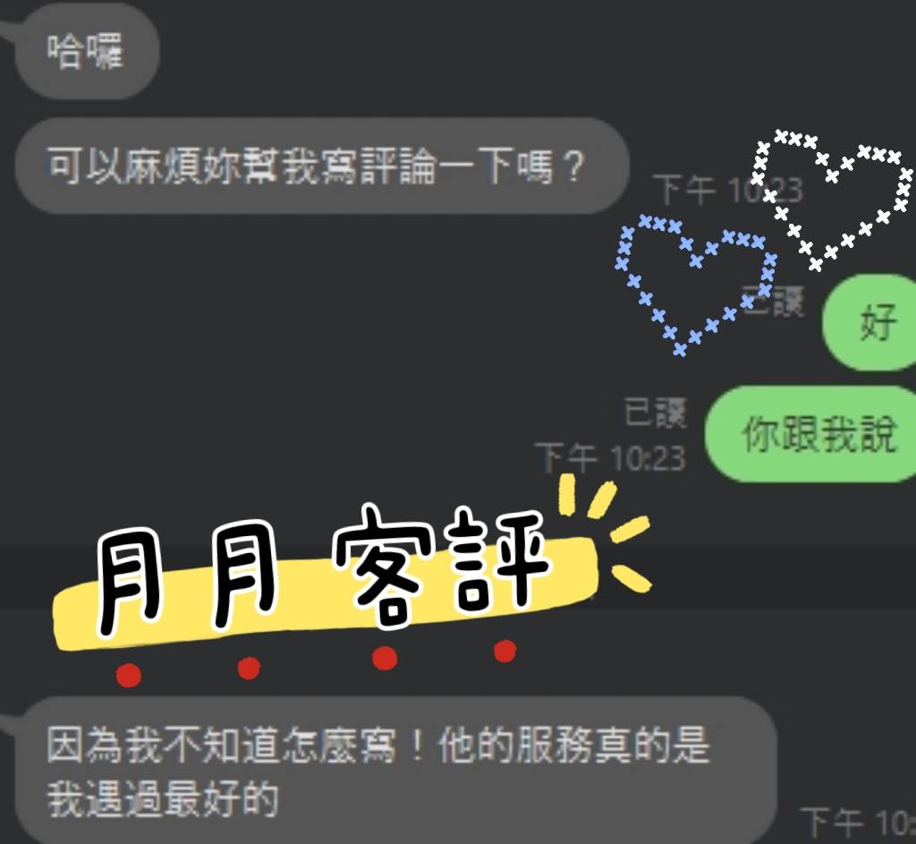 月月 (397630) - 圖片 8 - 港澳妹 台中 - admin