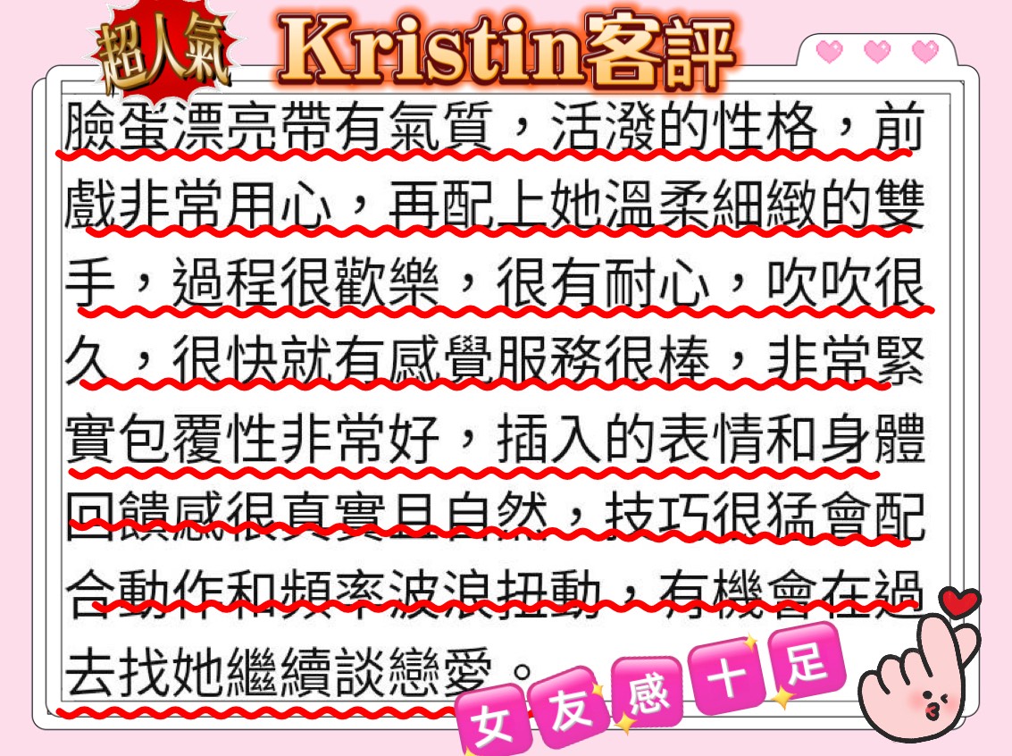 Kristin (JRBQQ32GKQ) - 圖片 6 - 金絲貓 新竹 - 美肯【專攻台南台中嘉義高雄】