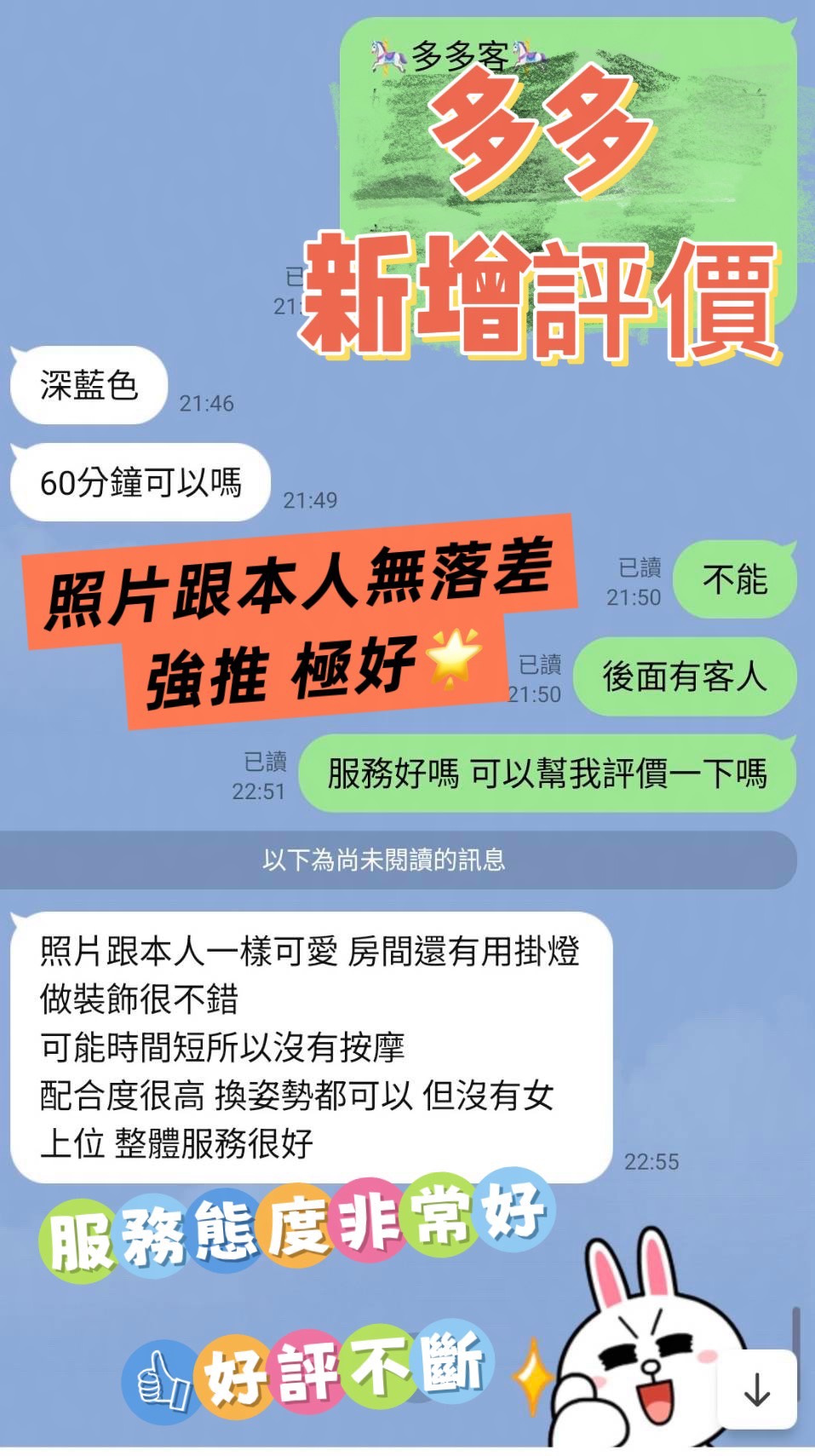 多多 (BY4PAU5TJJ) - 圖片 4 - 馬來妹 台南 - 思春社