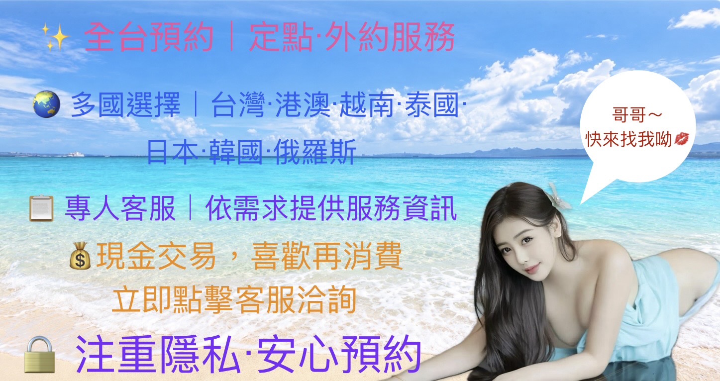 19茶_全台(定點/外約)喝好茶網 廣告 4
