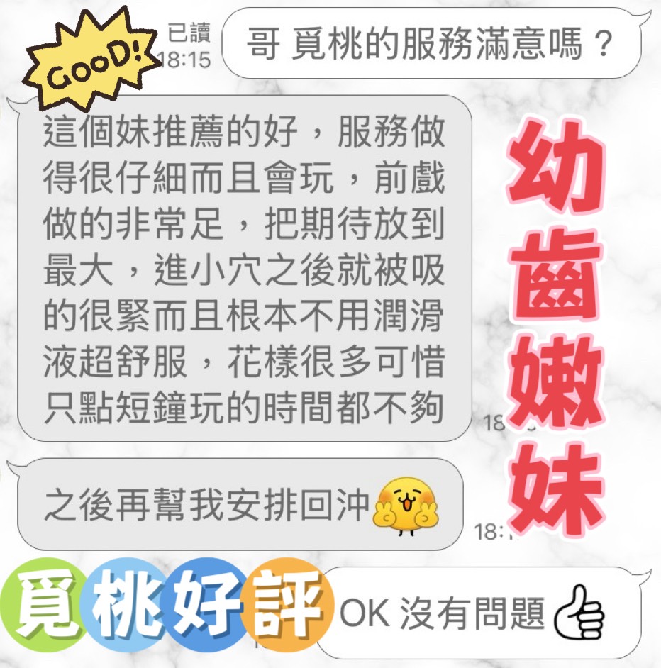 覓桃 (AVXQJBWCAX) - 圖片 4 - 馬來妹 台中 - AV女優 i7Di約妹外送茶