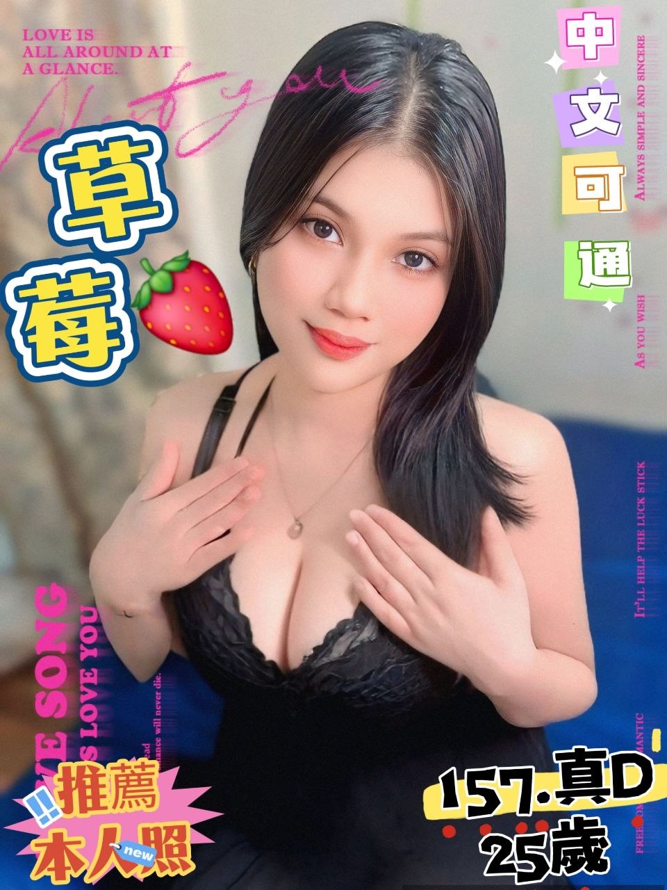 草莓 (3KBX399ESE) - 圖片 1 - 其他國家 台北 - 銀狐教父