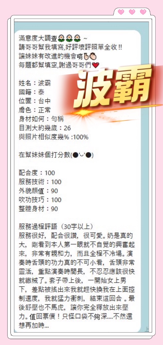波霸 (AH4MMNYY2G) - 圖片 5 - 馬來妹 台中 - AV女優 i7Di約妹外送茶