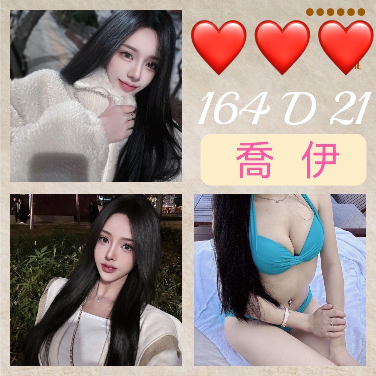 喬伊 (239729) - 圖片 1 - 台妹 台北 - 輕鬆Go全台定點&外約