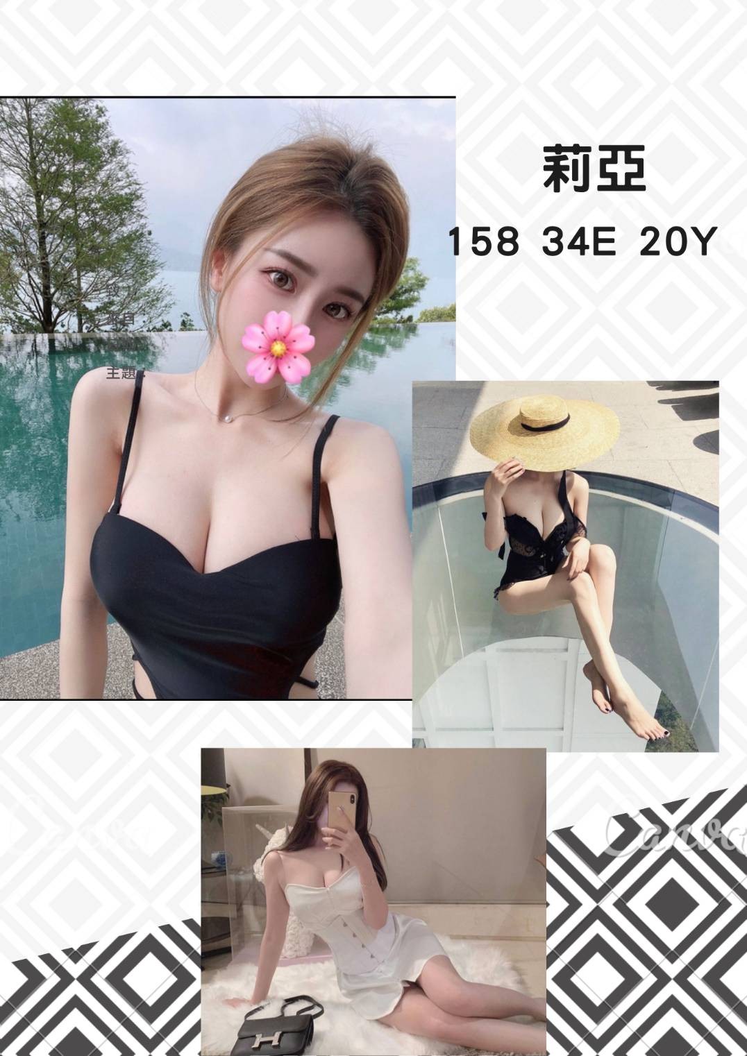 莉亞 (167366) - 圖片 1 - 台妹 台北 - 輕鬆Go全台定點&外約