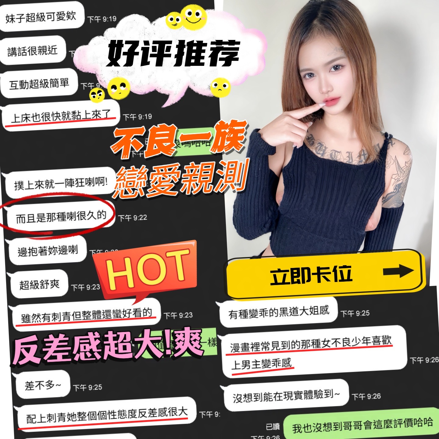 童妍 (NGH2A8QQPX) - 圖片 6 - 馬來妹 台中 - 東方美人茶