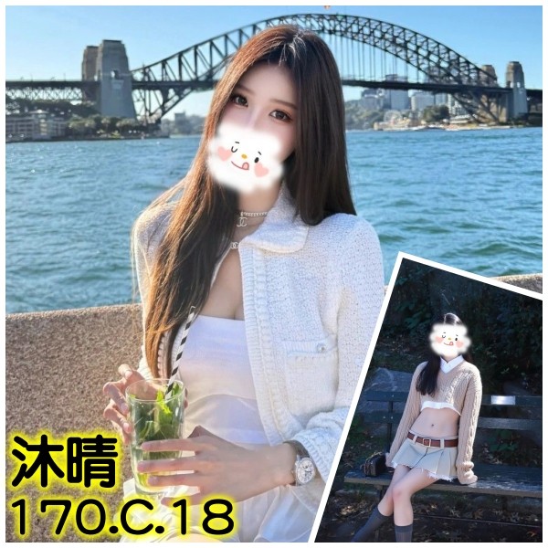 沐晴 (361192) - 台妹 台北，18歲，C罩杯 - 爸玩茶姬