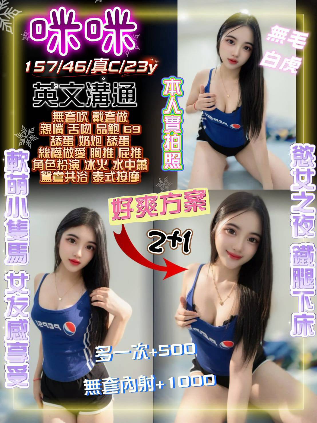 咪咪 (DNDC6YV56V) - 圖片 1 - 泰妹 桃園 - 貴緣全省娛樂