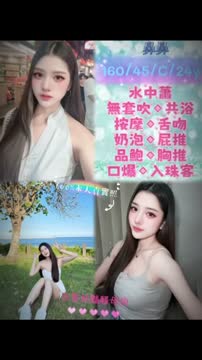 鼻鼻 (8JQGQWJSEK) - 影片 2 - 馬來妹 台北 - 米妮