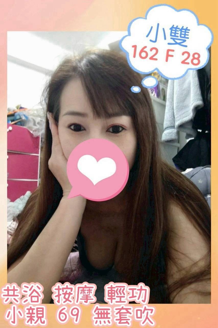 小雙 (397629) - 台妹 台北，28歲，F罩杯 - 私觸外約