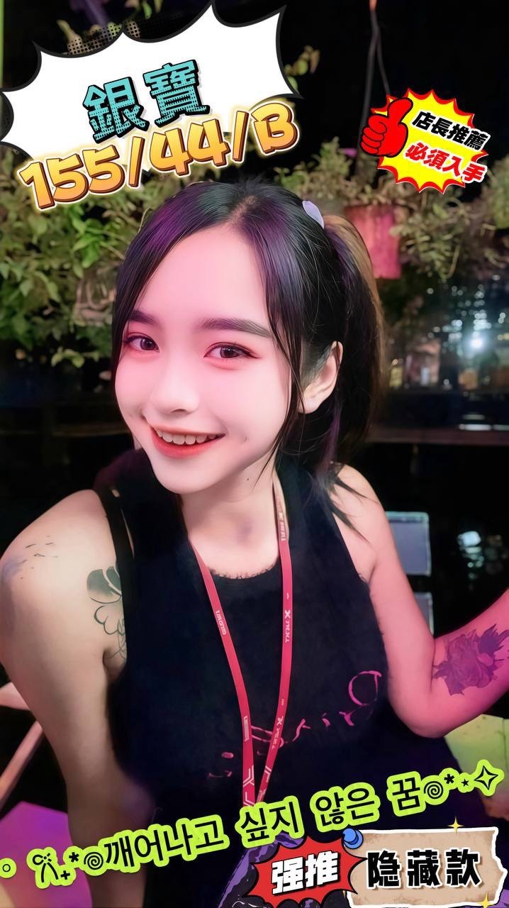 銀寶 (376498) - 泰妹 台北，-歲，B罩杯 - 燒餅夾油條