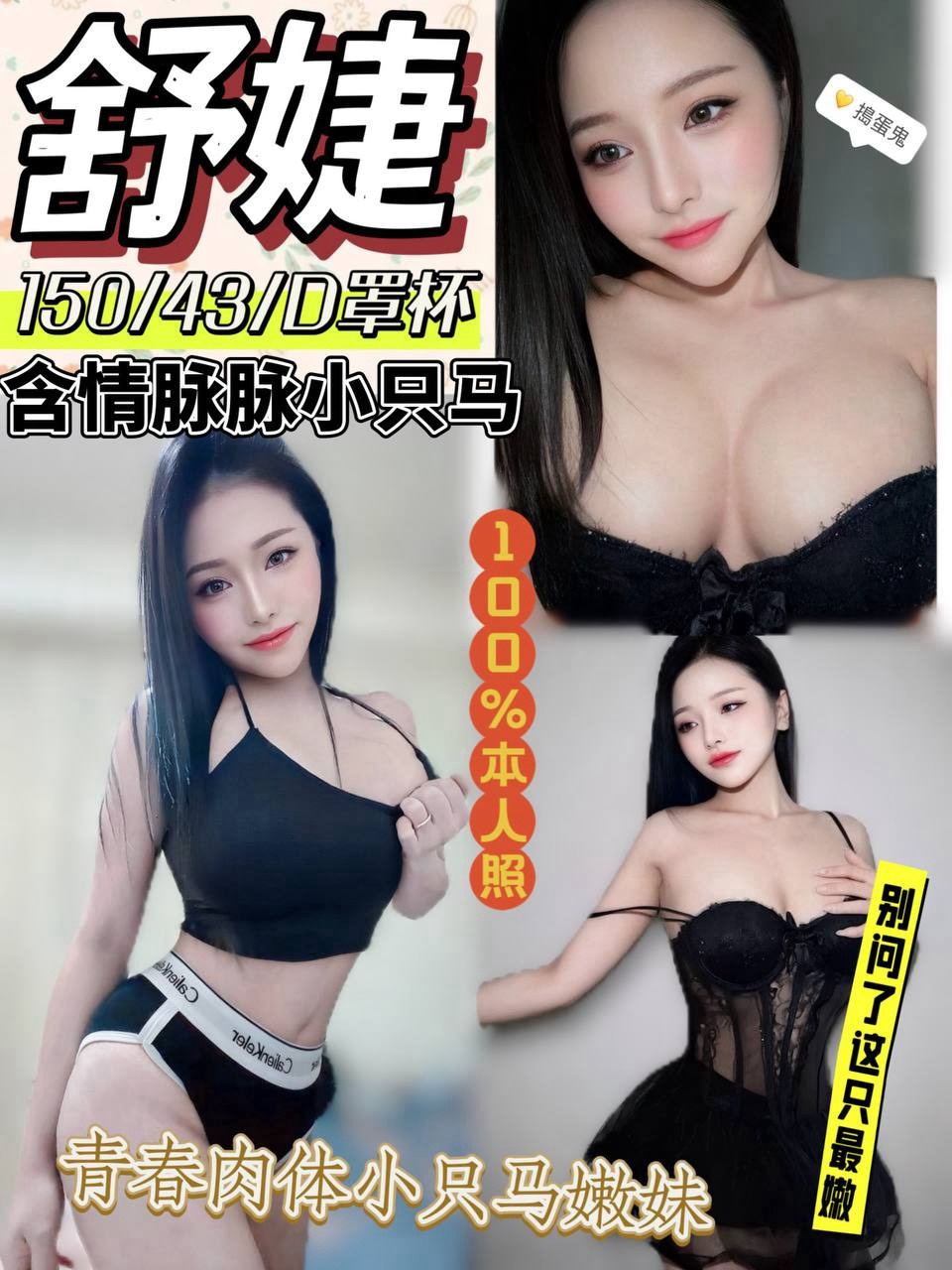 舒婕 (yf33baka96) - 馬來妹 彰化，-歲，D罩杯 - 米妮