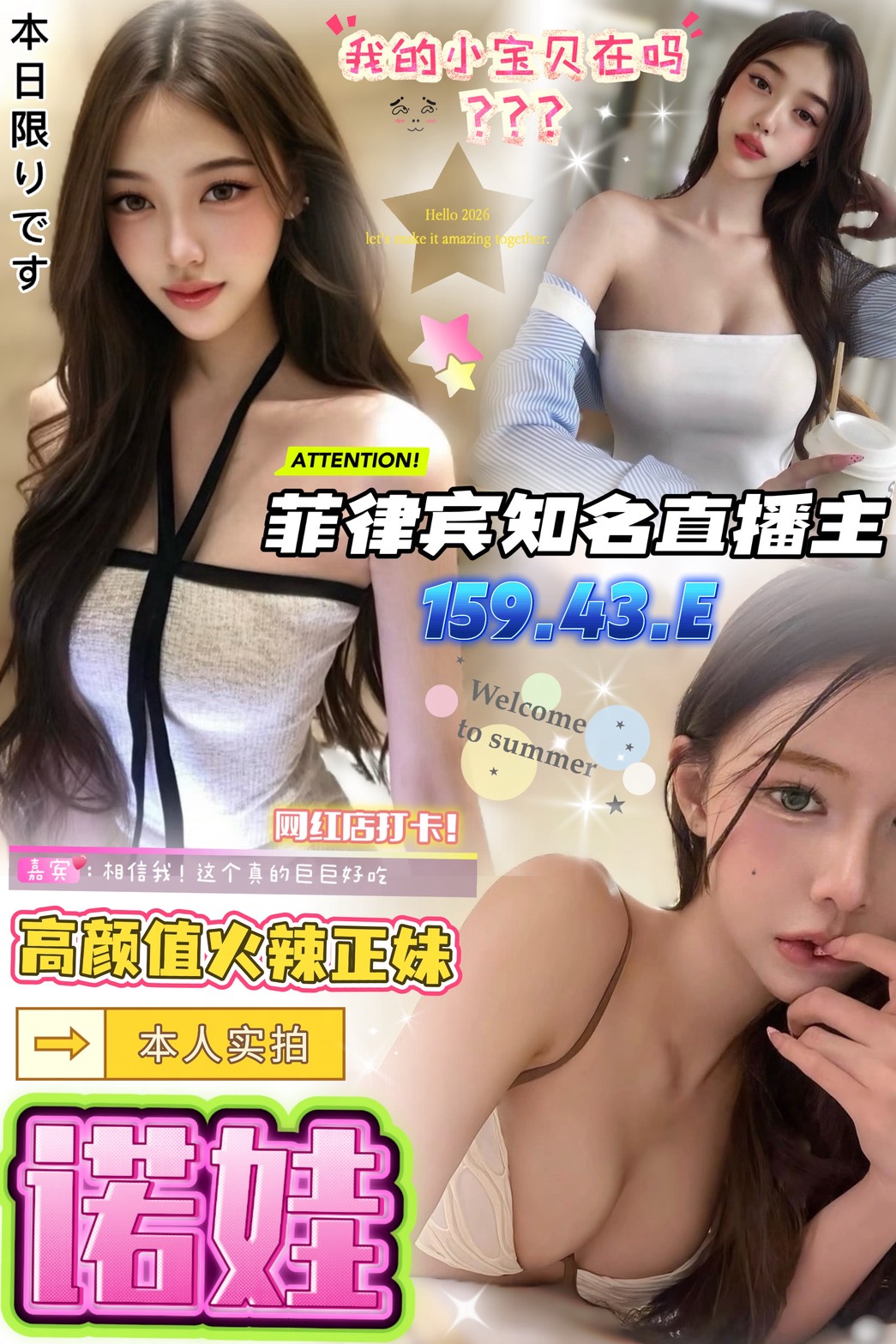 諾娃 (eyks9vg4n7) - 其他國家 台中，-歲，E罩杯 - 歡淫光臨~