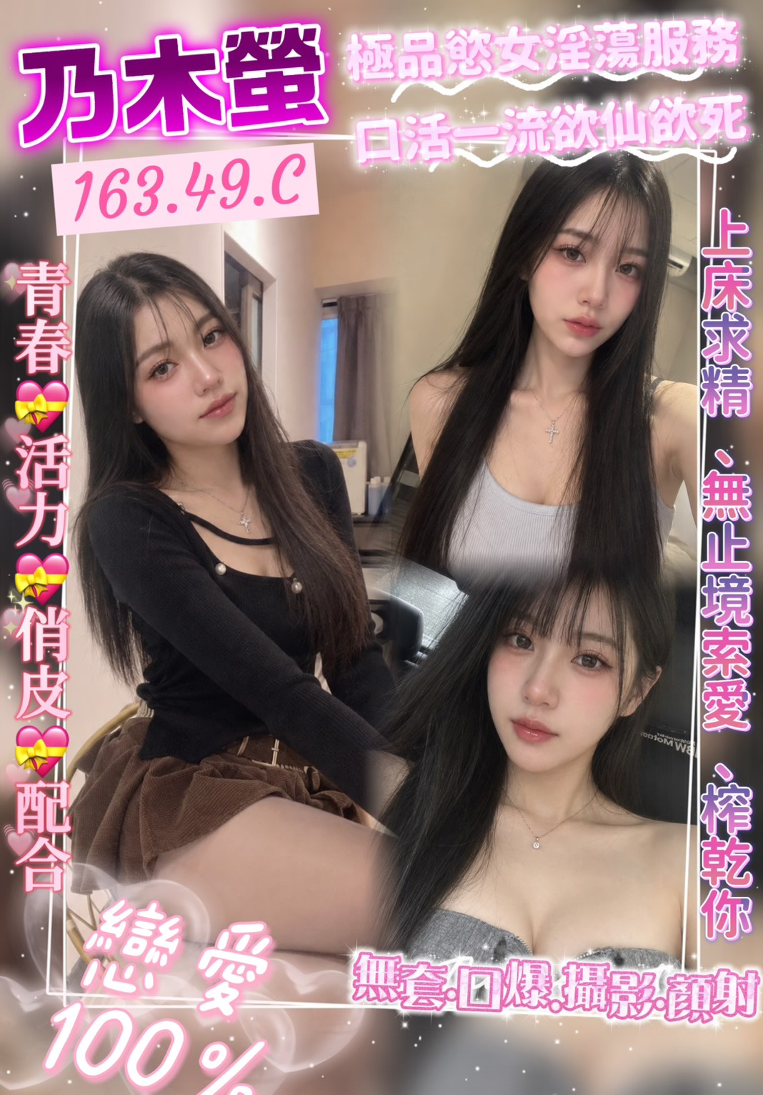 乃木螢 (xh8ngk8f33) - 馬來妹 桃園，-歲，C罩杯 - 老船長娛樂