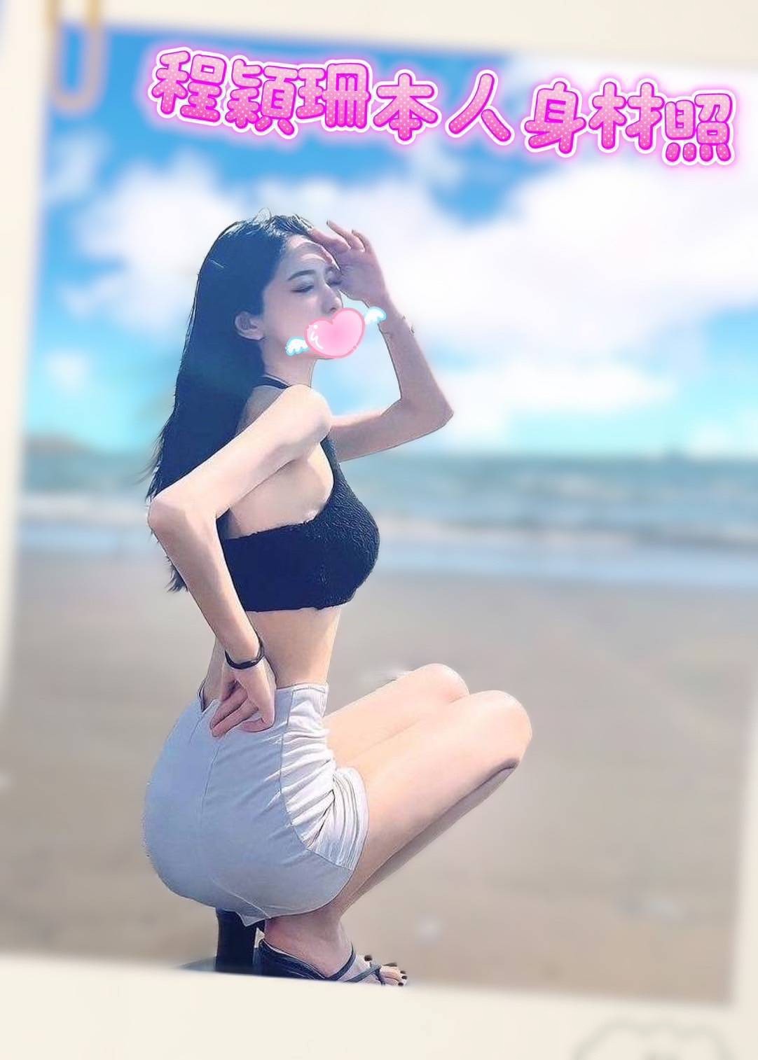 程穎珊 (291695) - 圖片 3 - 台妹 台南 - 輕鬆Go全台定點&外約