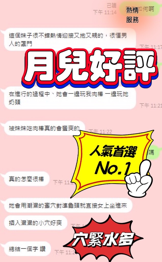 月兒 (7Q598UXNRZ) - 圖片 3 - 馬來妹 台中 - 💕全台派車💕定點外約🚗