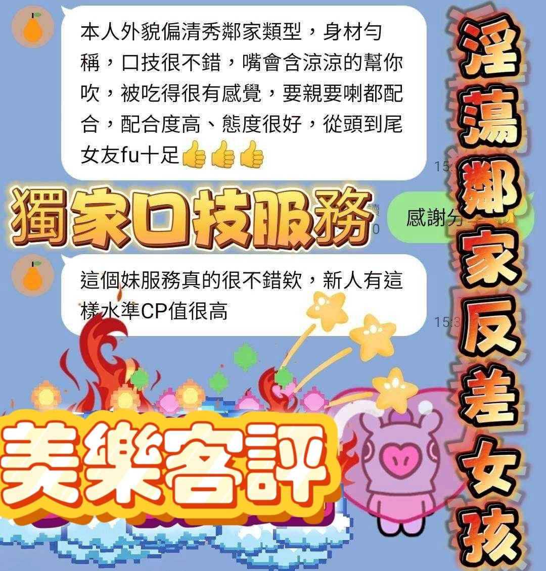 美樂 (HDFAN2BAVH) - 圖片 4 - 越南妹 台南 - 瑤瑤定點外送 日本AV女優外送好茶 日本定點外送好茶