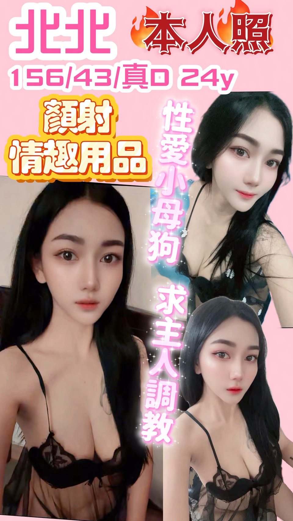 北北 (9ab5jcf964) - 泰妹 新竹，24歲，D罩杯 - 思思