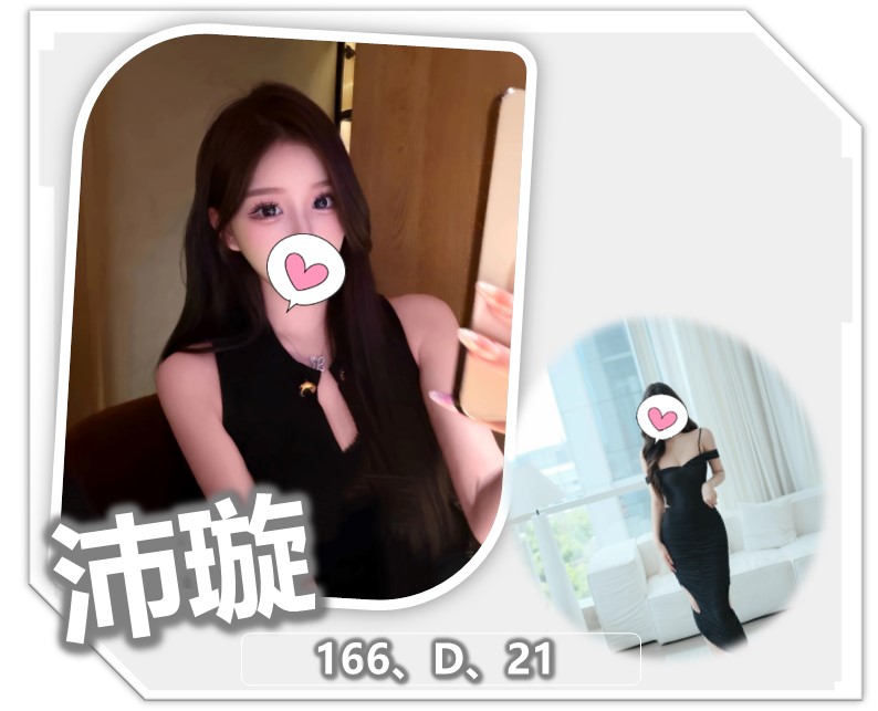 沛璇 (2ys7uewjmm) - 台妹 桃園，21歲，D罩杯 - 紳士娛樂