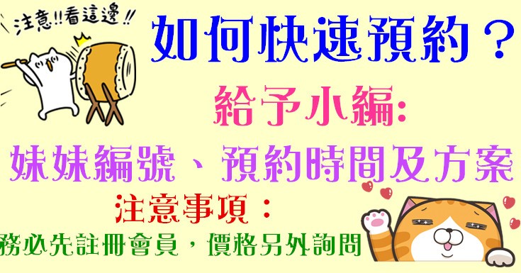 歡樂頌 廣告 2