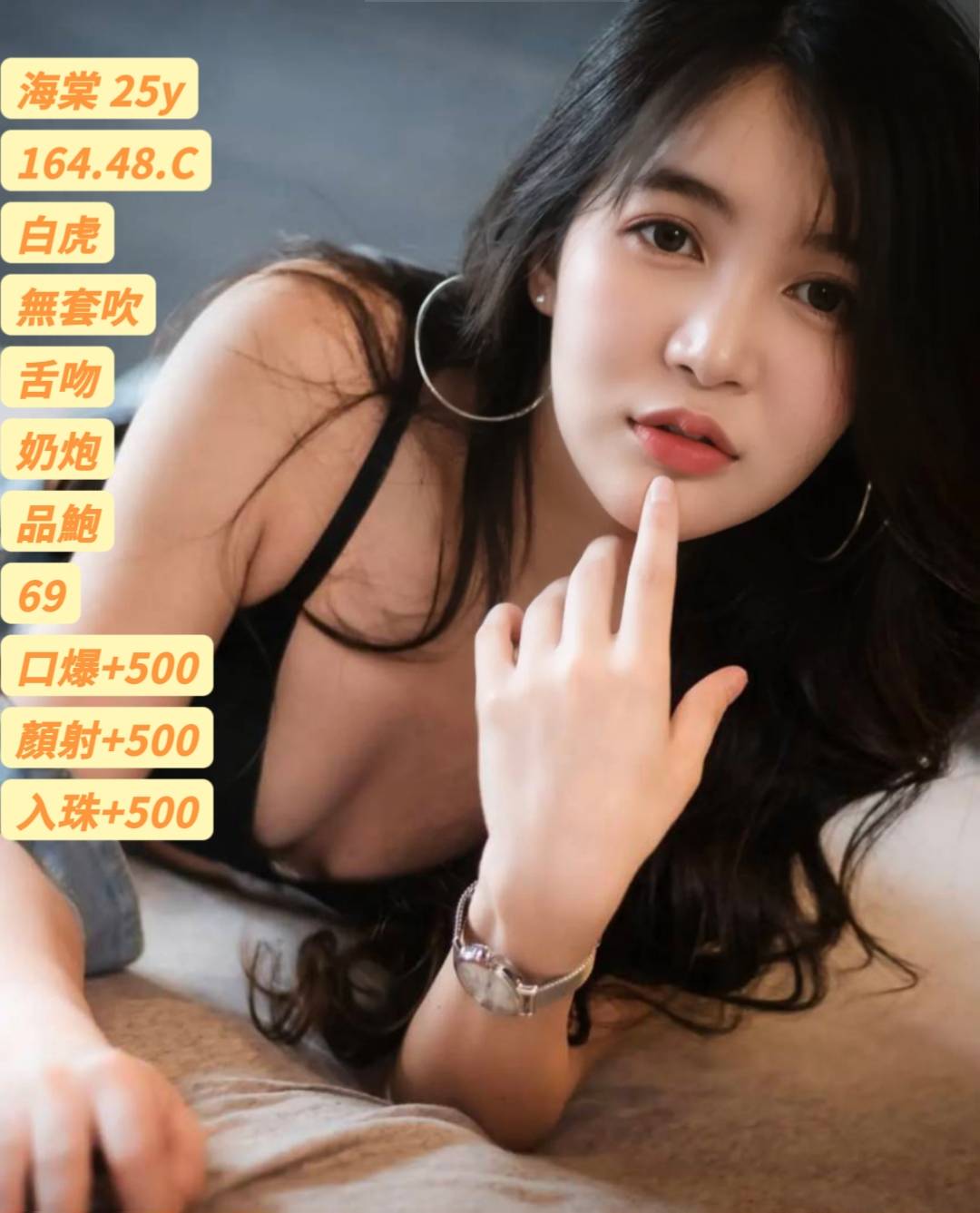 海棠 (a5jepnr2e9) - 泰妹 台中，25歲，C罩杯 - 美肯【專攻台南台中嘉義高雄】