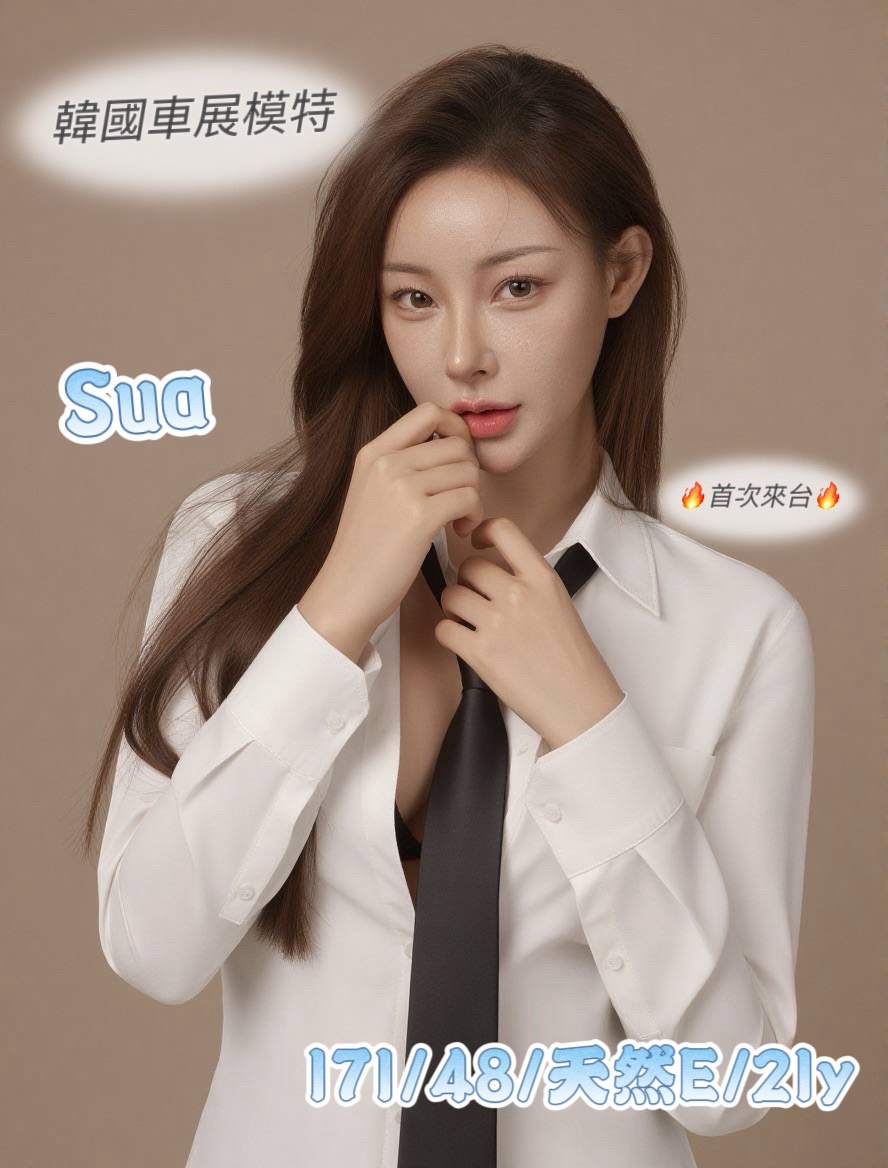 Sua (X3HZSV2KVP) - 圖片 3 - 韓國妹 台中 - 定點茶/外送茶~全省找茶御飲連鎖