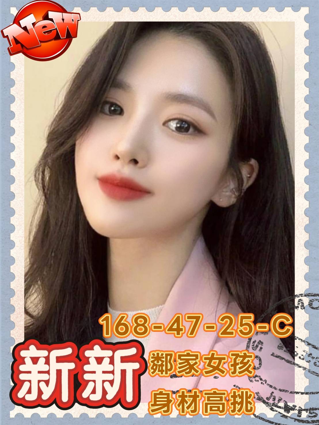 新新 (384875) - 台妹 高雄，25歲，C罩杯 - 心恬