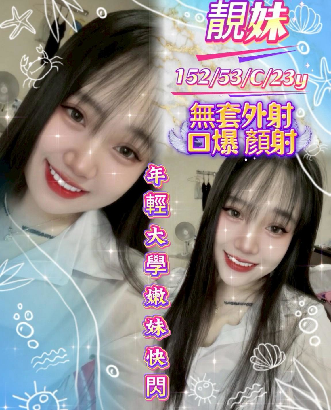 靚妹 (te4s8e8x6d) - 泰妹 桃園，23歲，C罩杯 - 絕美網