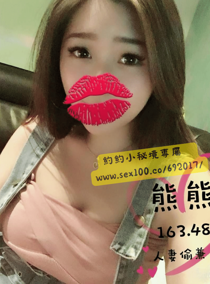 熊熊 (177767) - 圖片 1 - 台妹 台南 - ⧓約約小秘境定點外約⧓