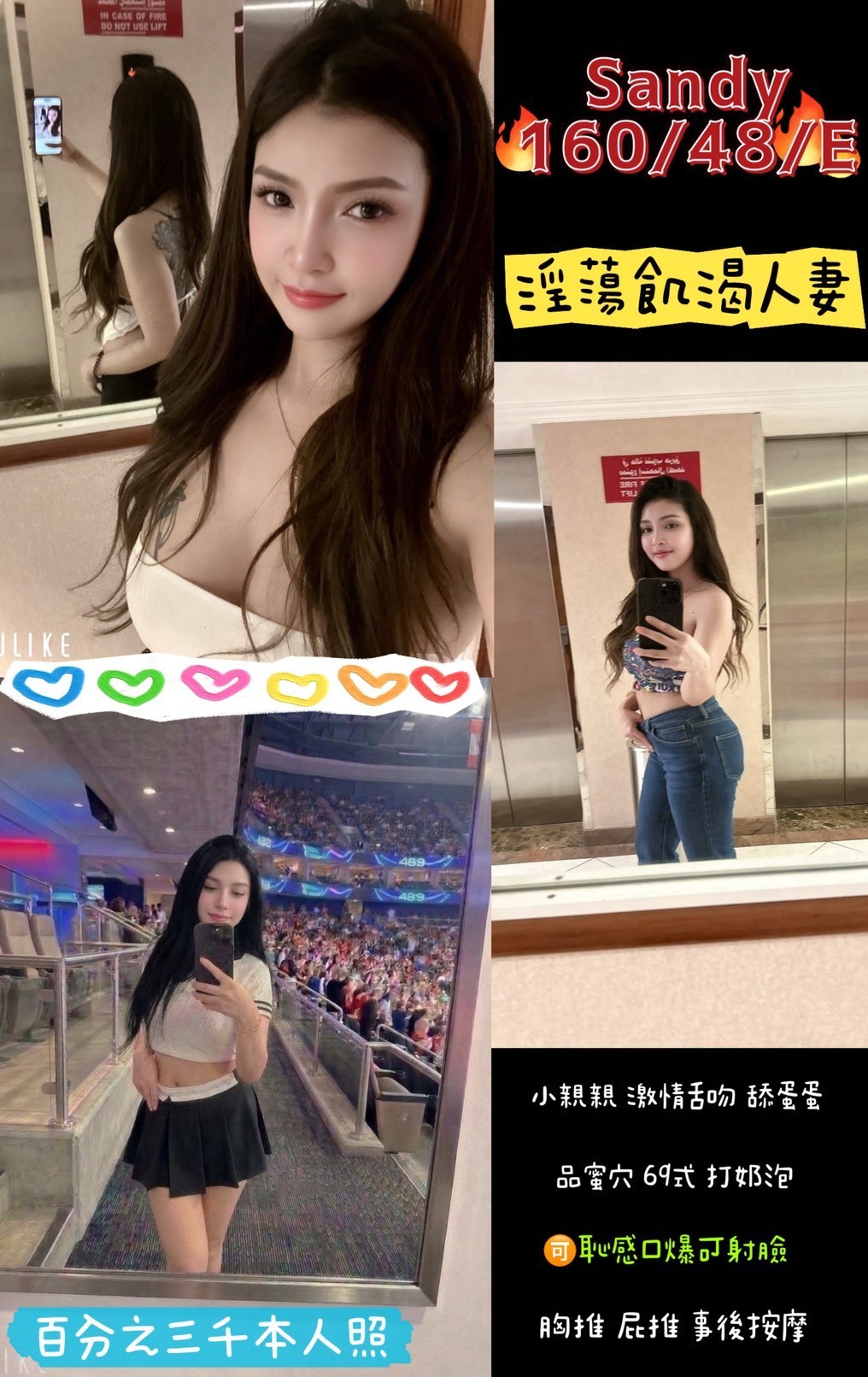 Sandy (BT76Y2T8E9) - 圖片 1 - 泰妹 桃園 - 鳥頭牌