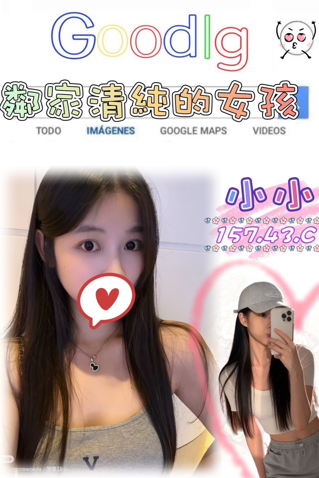 小小 (uj29e4yy4u) - 台妹 台北，-歲，C罩杯 - 今晚有貓膩 外送茶 定點套房樓鳳