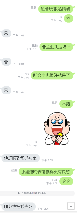 泰國洗，超會玩 (397008) - 圖片 4 - 泰妹 雲林 - 外約定點戀愛俱樂部