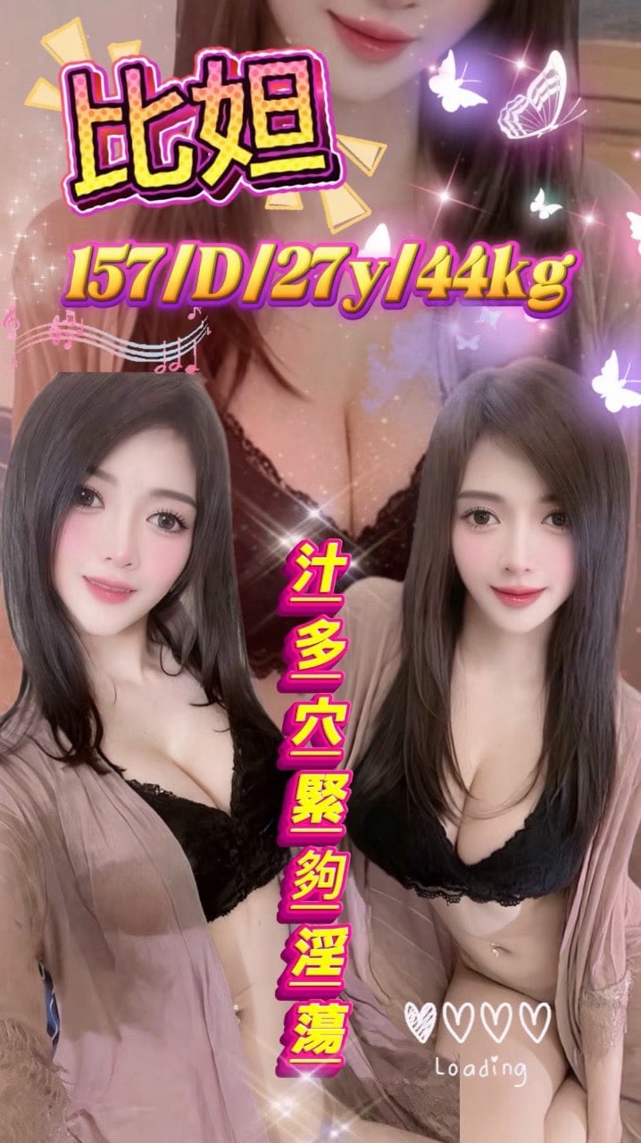 比坦 (ZQ4QUV5E73) - 圖片 1 - 馬來妹 新北 - 🐳慾海國度🐳全台定點外約XZ131歡迎詢問