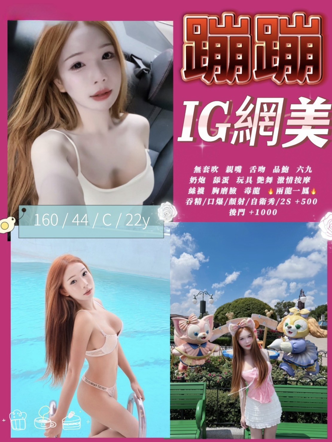 蹦蹦 (7kgez2f35m) - 泰妹 苗栗，22歲，C罩杯 - 展示用 定點茶/外約/外送茶