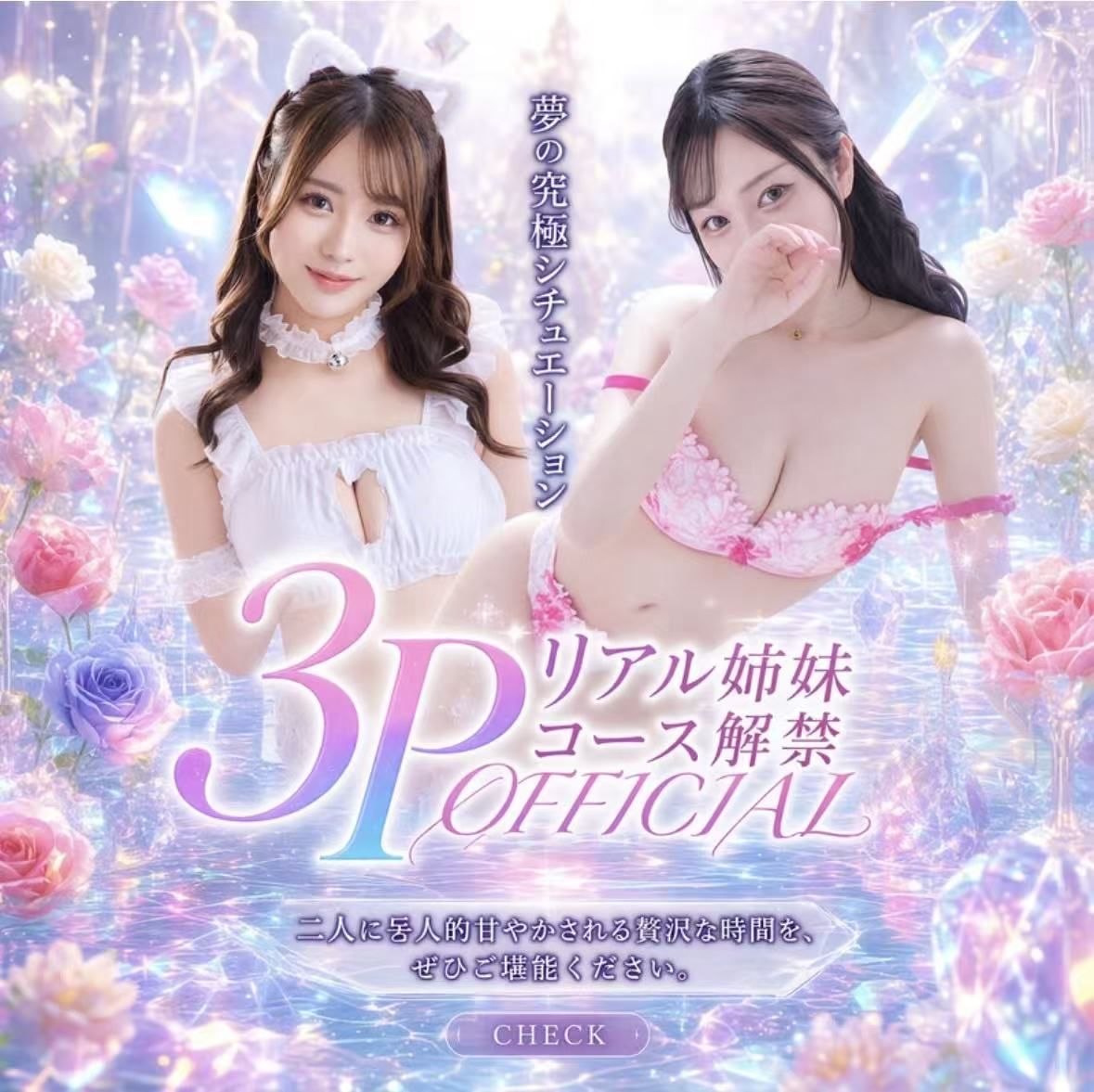原田舞美 (382231) - 圖片 5 - 日本妹 台中 - 柚子工彷