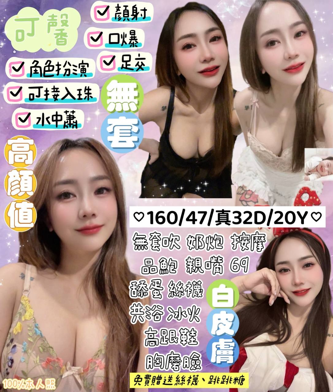 可馨 (325712) - 泰妹 宜蘭，20歲，D罩杯 - 彤彤