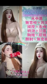 朴信語 (9RZHQQXXH3) - 影片 2 - 泰妹 新北 - 推廣使用