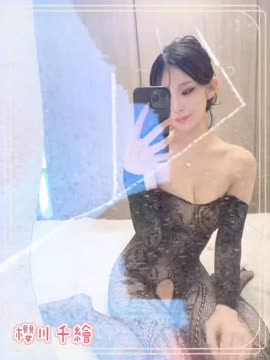 櫻川千繪 (84HNVCMPX7) - 影片 2 - 日本妹 台北 - ღ武媚娘ღ