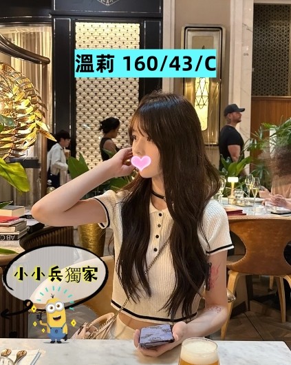溫莉 (257896) - 圖片 1 - 台妹 台中 - 小小兵