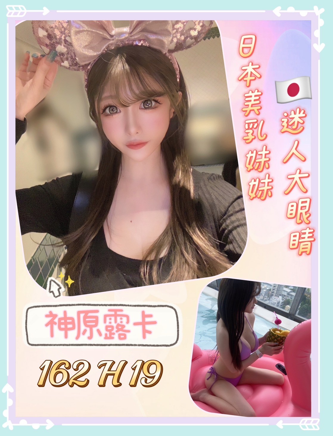 神原露卡 (247212) - 圖片 2 - 日本妹 台北 - 輕鬆Go全台定點&外約