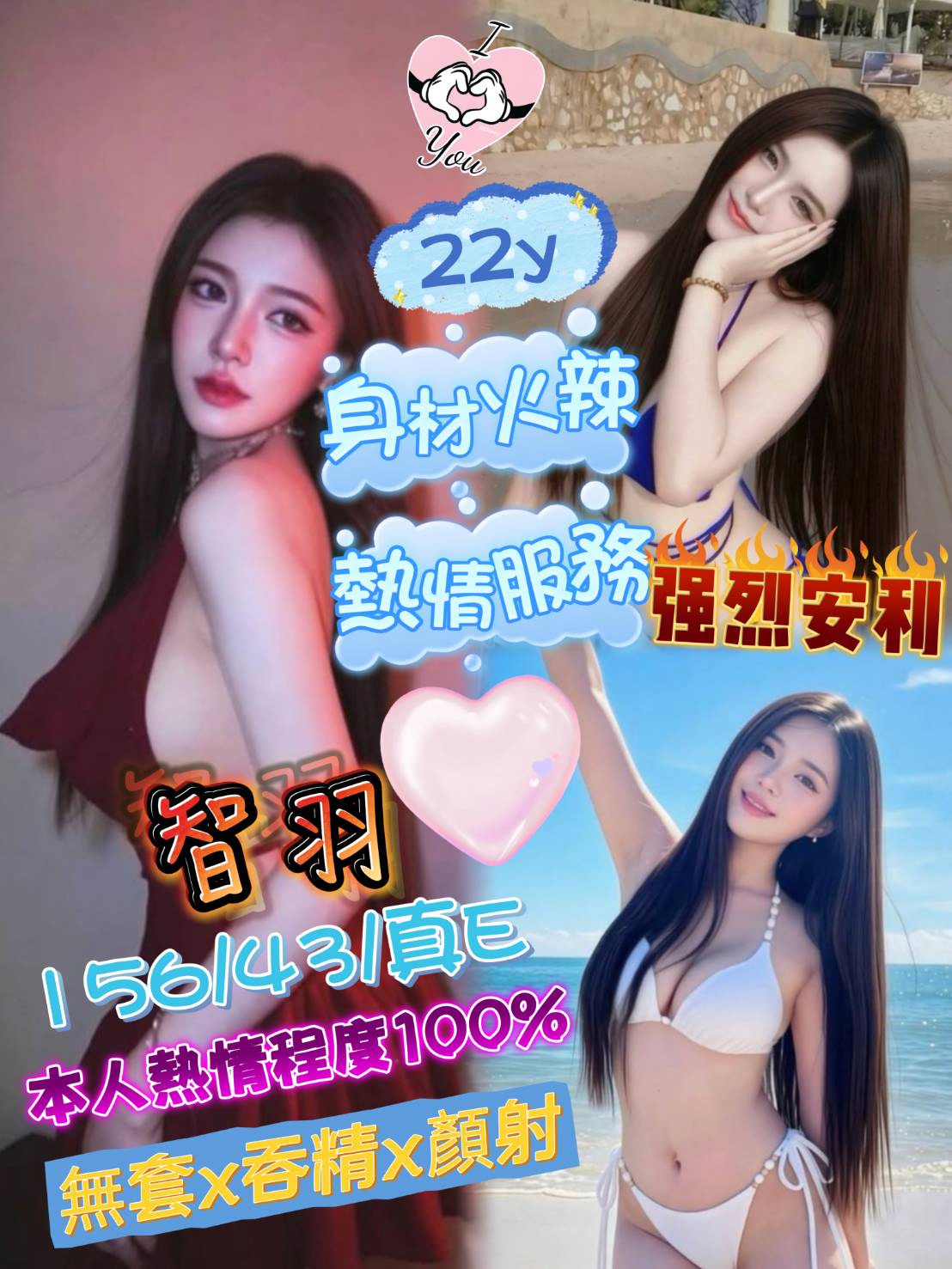 智羽 (jz8tv4ucrs) - 馬來妹 新竹，22歲，E罩杯 - 心跳 line：syy55888