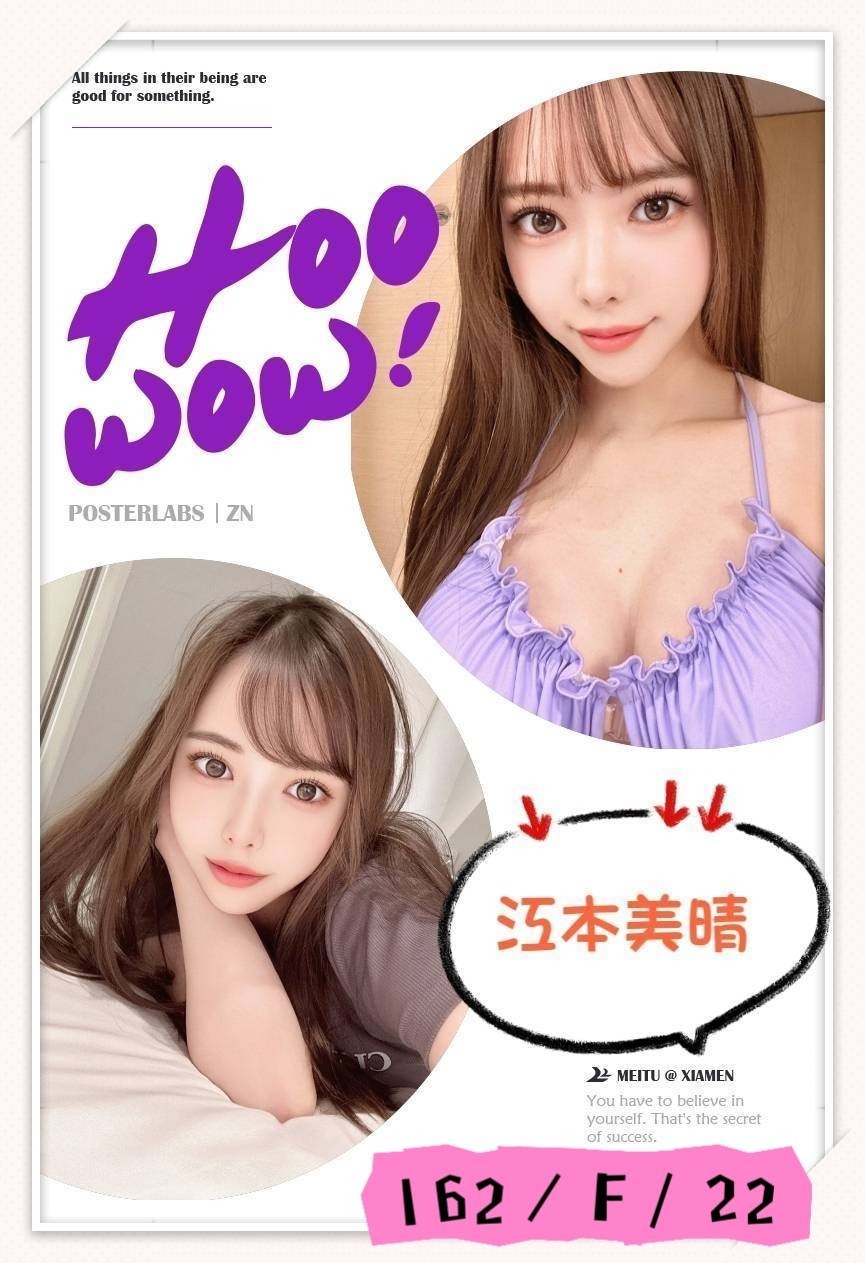 江本美晴 (239599) - 圖片 5 - 日本妹 台中 - 米妮